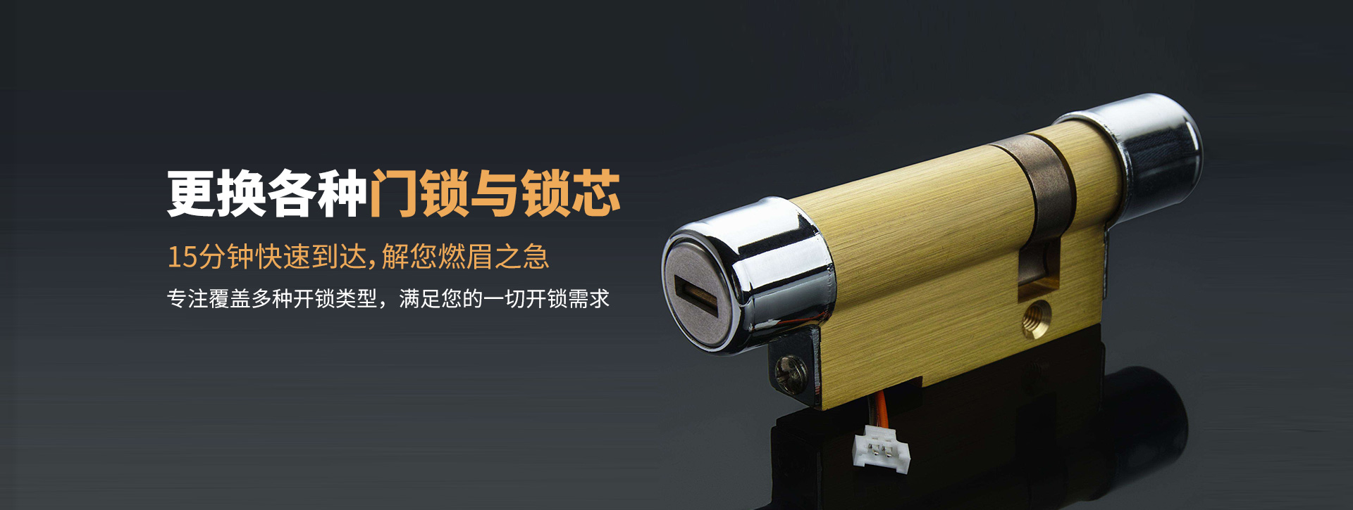 潍坊高密banner03