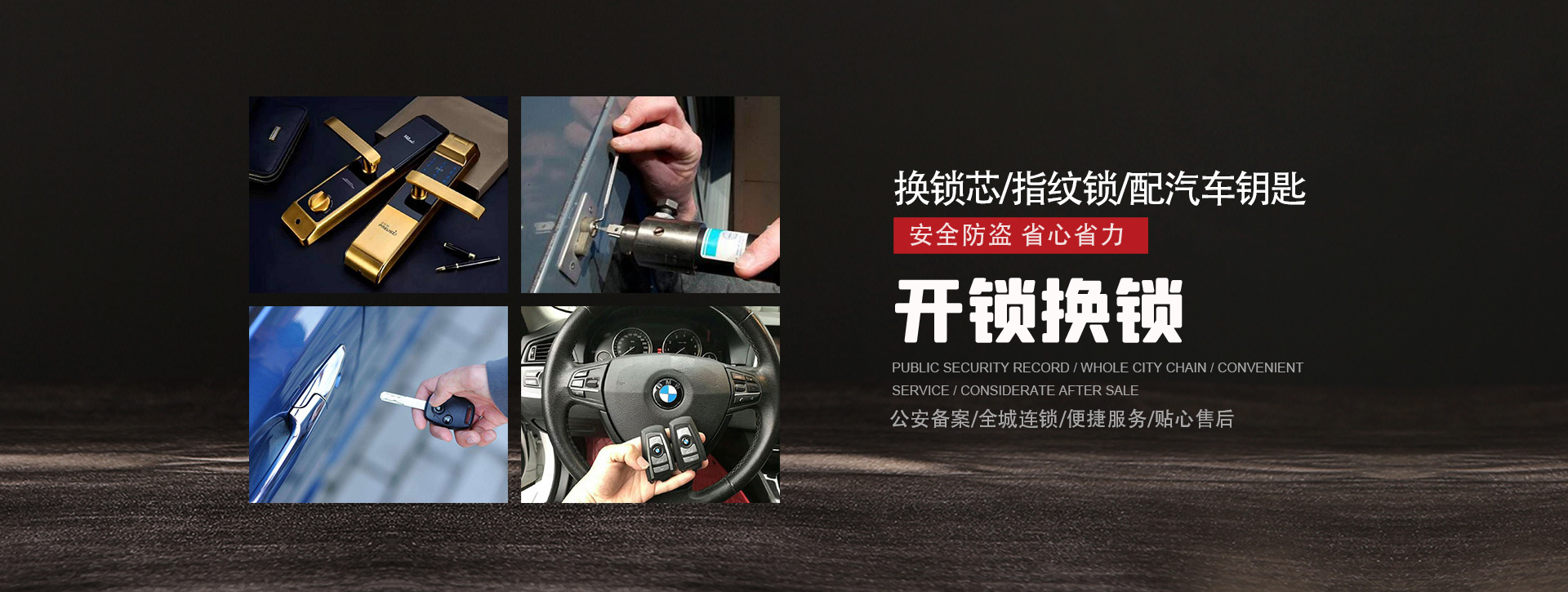 潍坊高密banner01